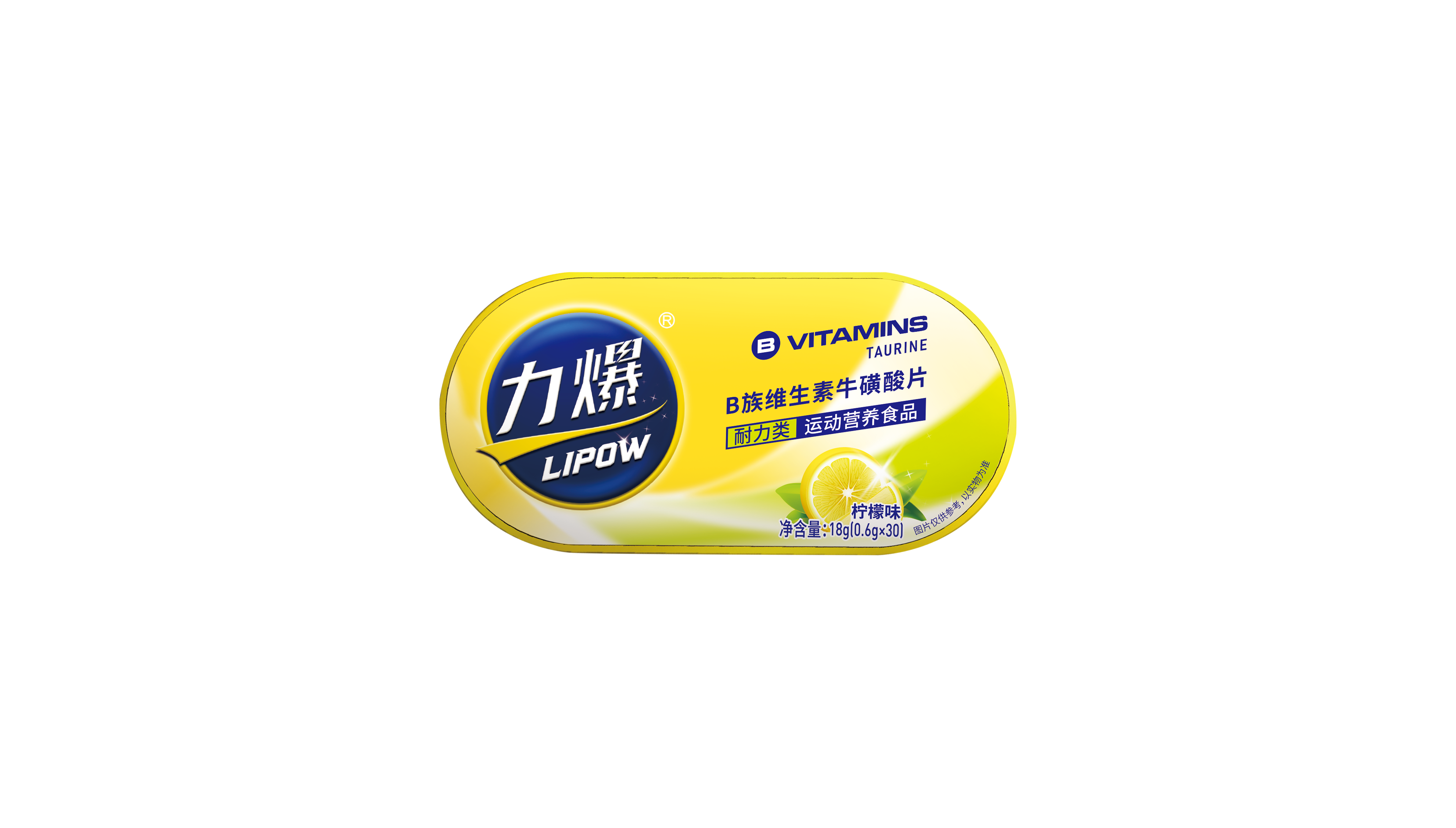力爆?；撬?.png