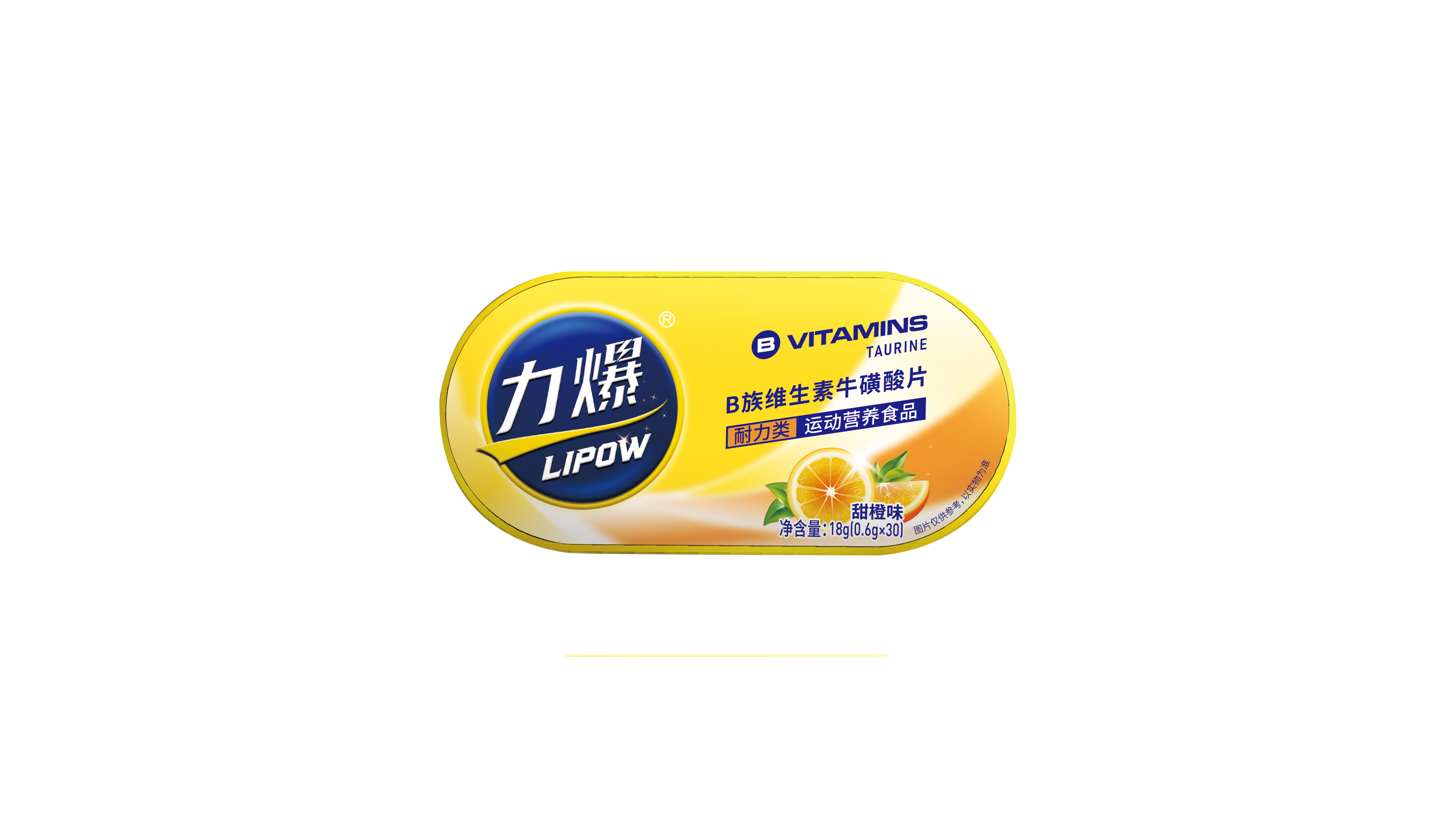 力爆?；撬?.png